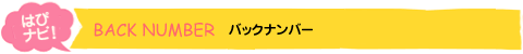 笠岡ベストショット、みなさまから届いたすてきなワンショットをご紹介